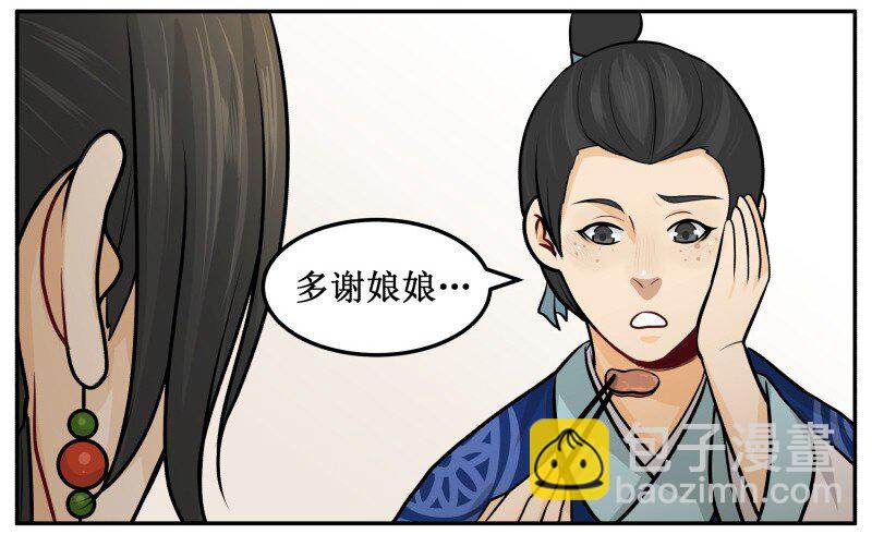 98 谁打的！-第98话