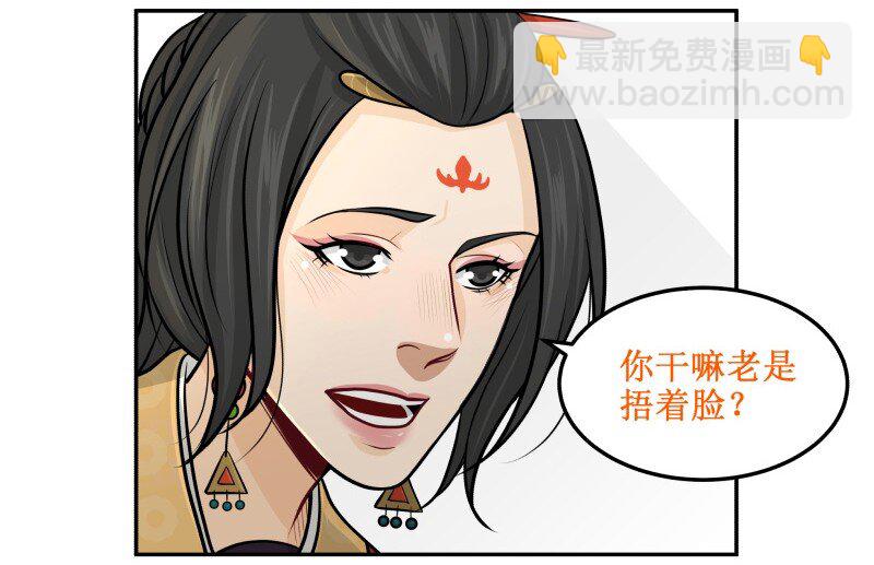 98 谁打的！-第98话