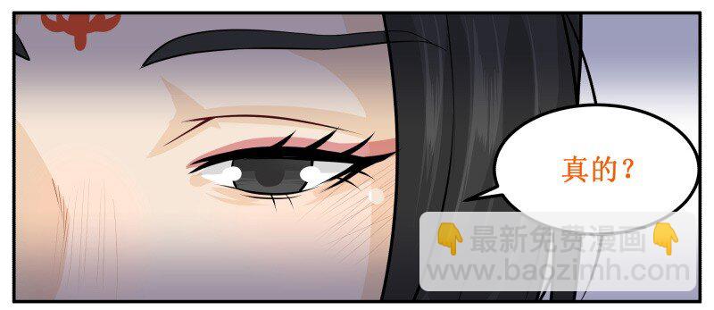 98 谁打的！-第98话