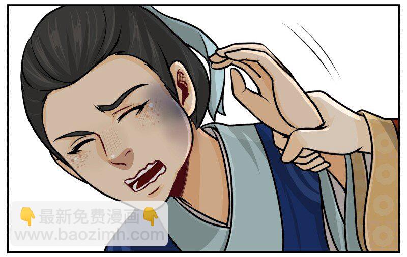 98 谁打的！-第98话