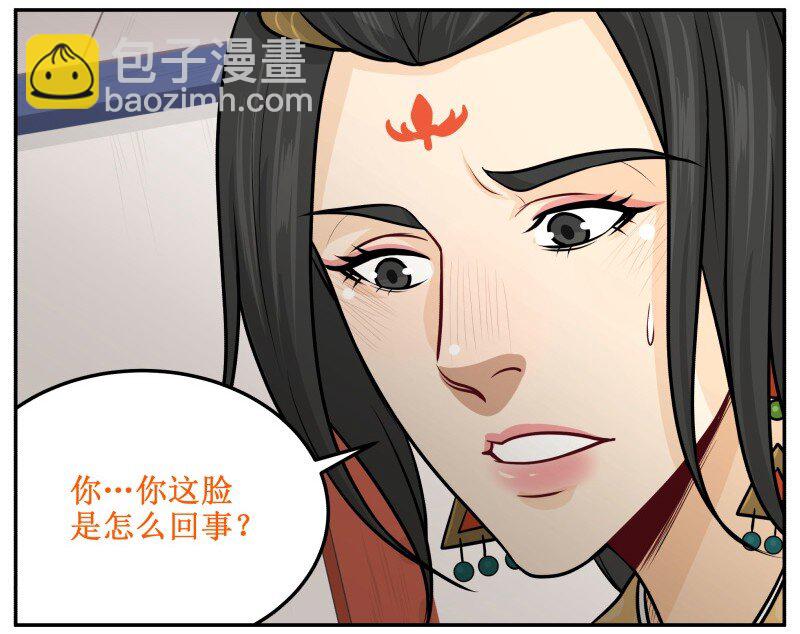 98 谁打的！-第98话