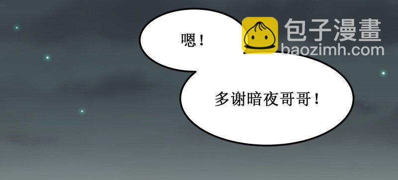 100 老子忍不住了！-第100话