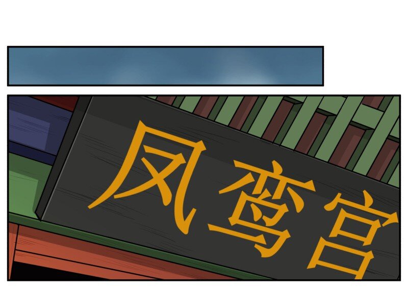 100 老子忍不住了！-第100话