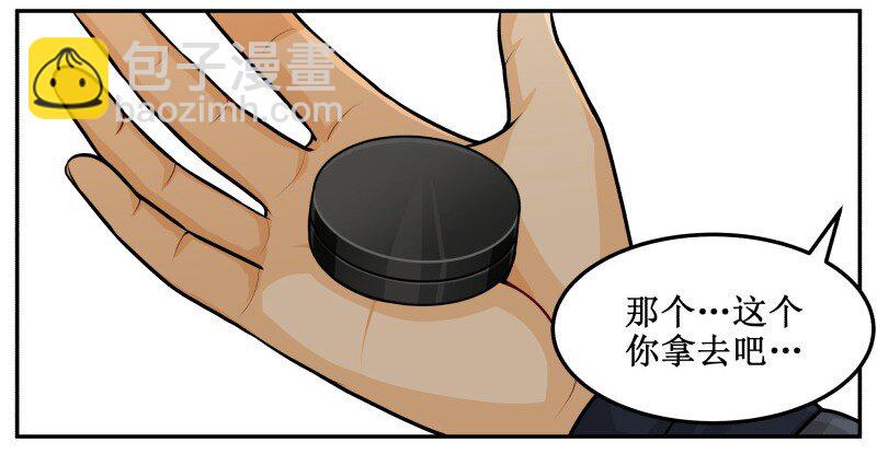 100 老子忍不住了！-第100话