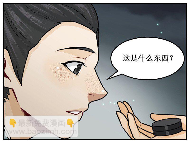 100 老子忍不住了！-第100话