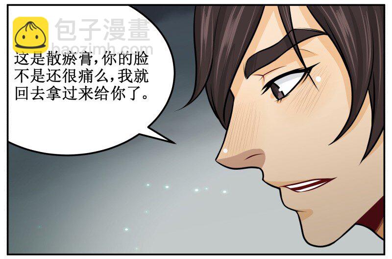 100 老子忍不住了！-第100话