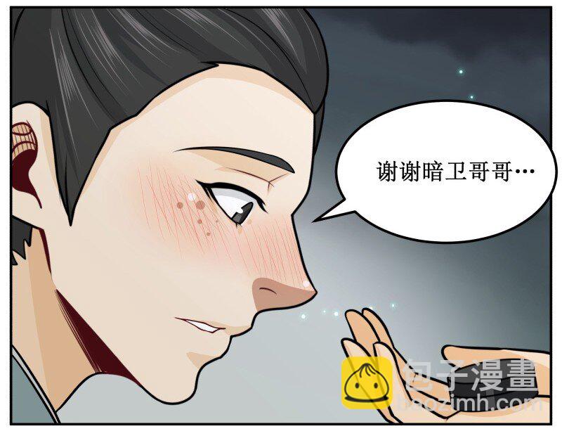 100 老子忍不住了！-第100话