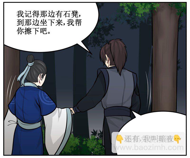 100 老子忍不住了！-第100话