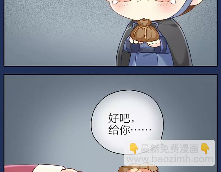 第2话 被塞了一嘴狗粮-第2话