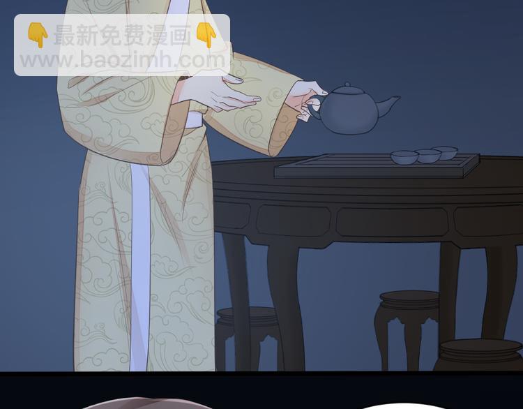 第三季 03你是朕心悦的人(1/2)-第102话