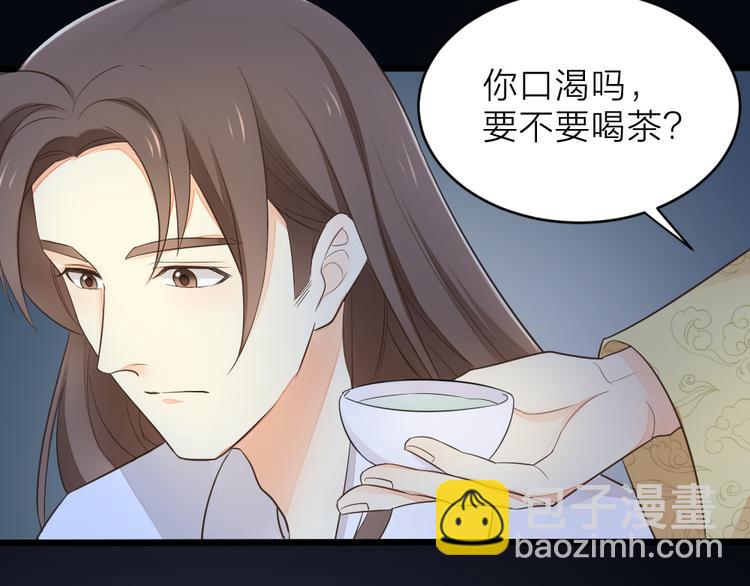 第三季 03你是朕心悦的人(1/2)-第102话