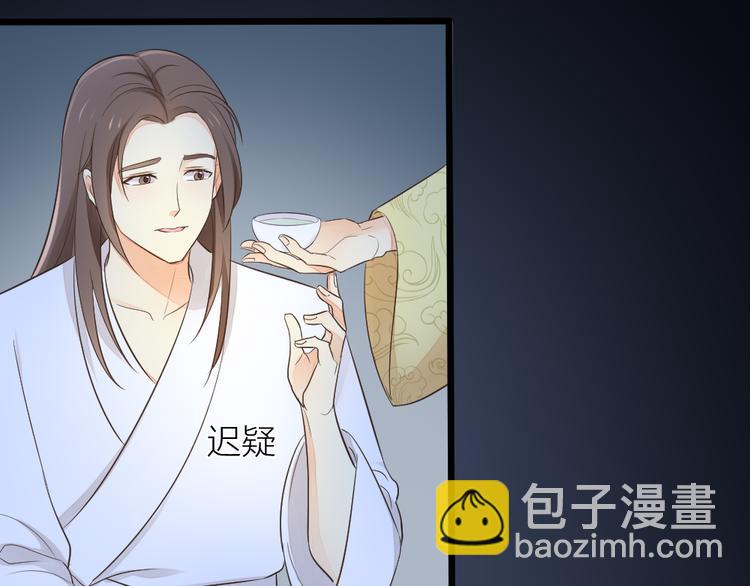 第三季 03你是朕心悦的人(1/2)-第102话