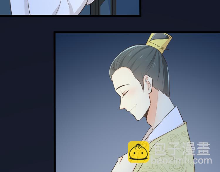 第三季 03你是朕心悦的人(1/2)-第102话