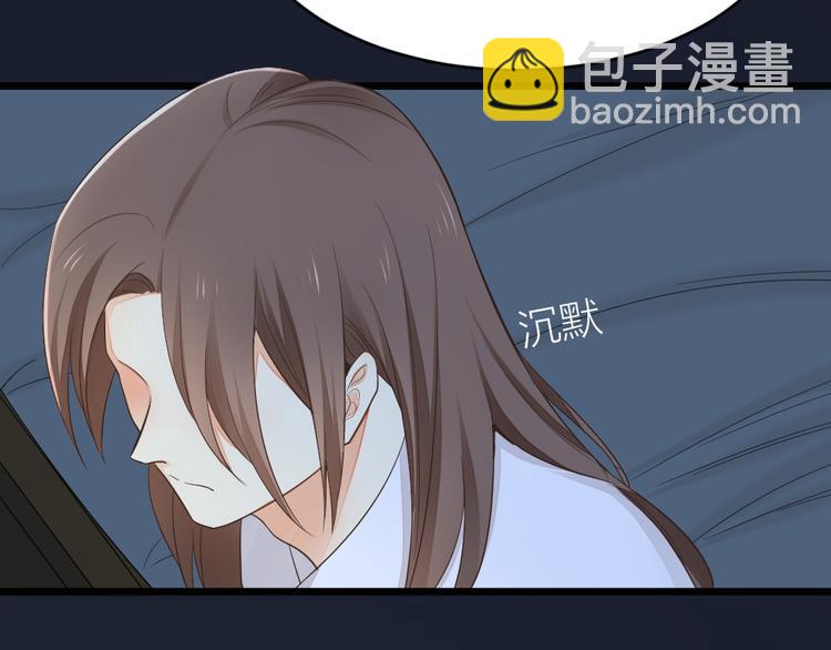 第三季 03你是朕心悦的人(1/2)-第102话