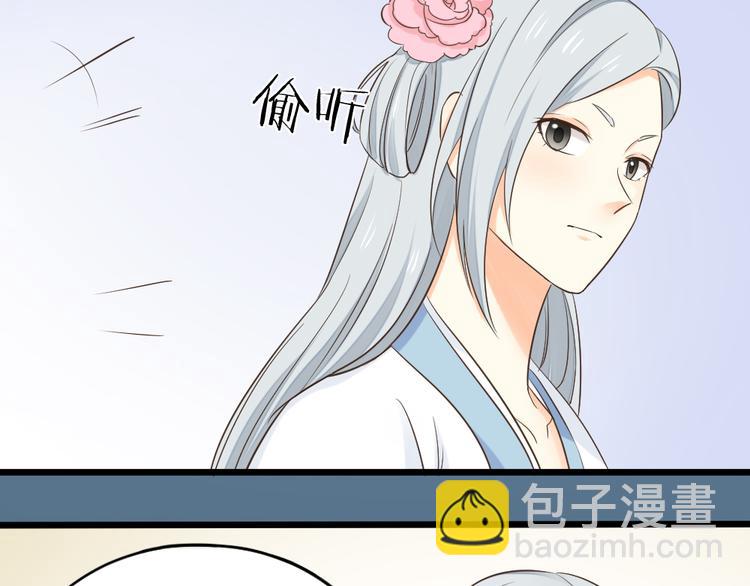 第三季 05你不止是朕的贤臣(1/2)-第104话