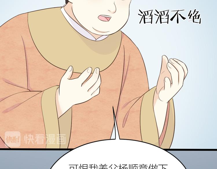 第三季 05你不止是朕的贤臣(1/2)-第104话