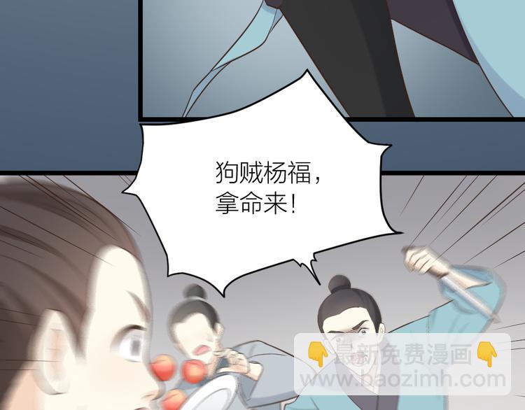 第三季 05你不止是朕的贤臣(1/2)-第104话