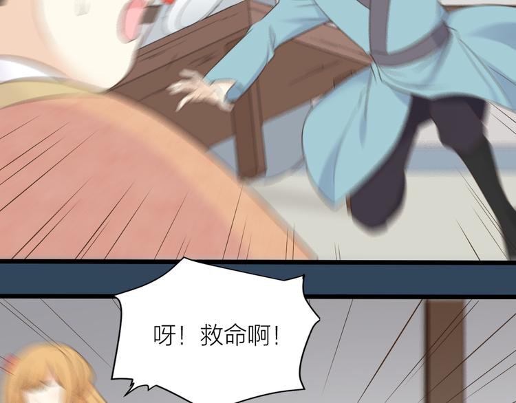 第三季 05你不止是朕的贤臣(1/2)-第104话