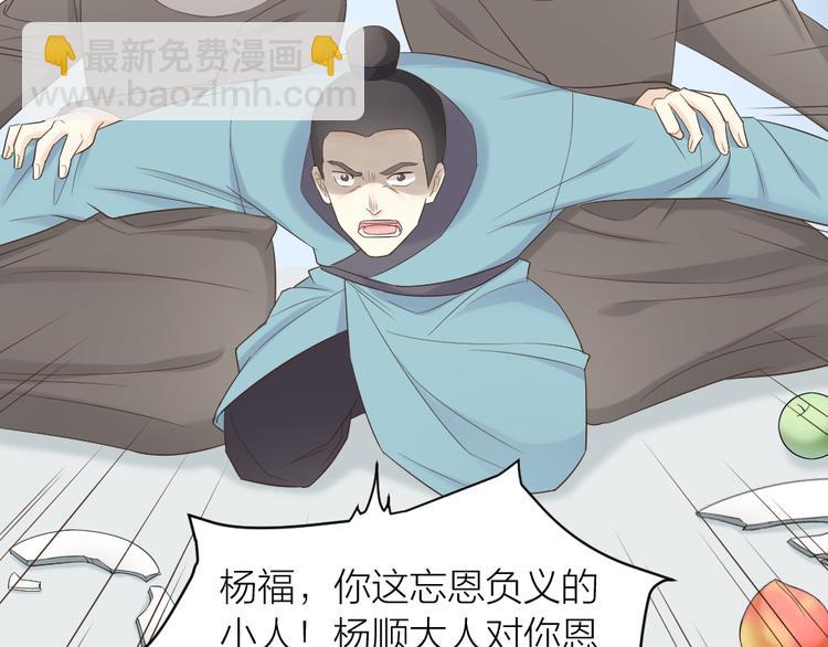 第三季 05你不止是朕的贤臣(1/2)-第104话