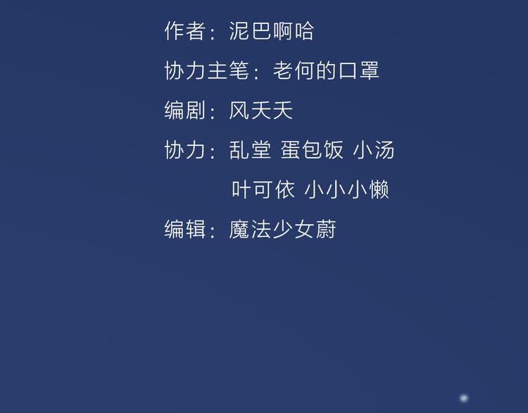 第三季 05你不止是朕的贤臣(1/2)-第104话
