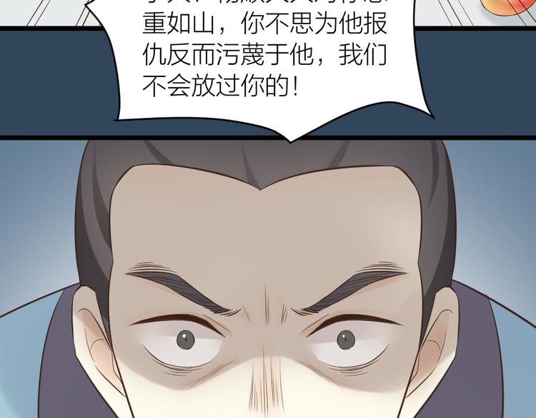 第三季 05你不止是朕的贤臣(1/2)-第104话