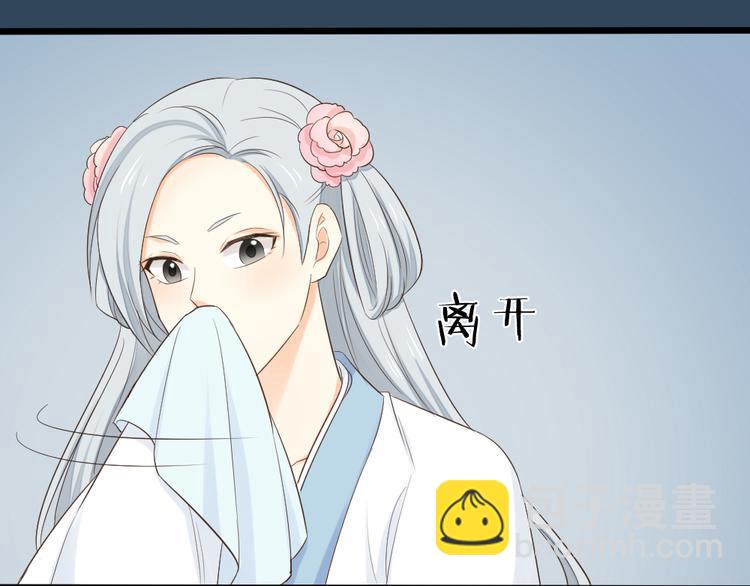 第三季 05你不止是朕的贤臣(1/2)-第104话