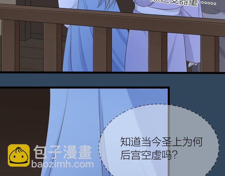 第三季 05你不止是朕的贤臣(1/2)-第104话