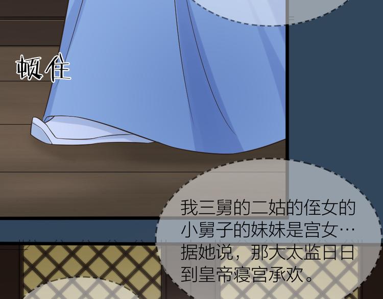 第三季 05你不止是朕的贤臣(1/2)-第104话