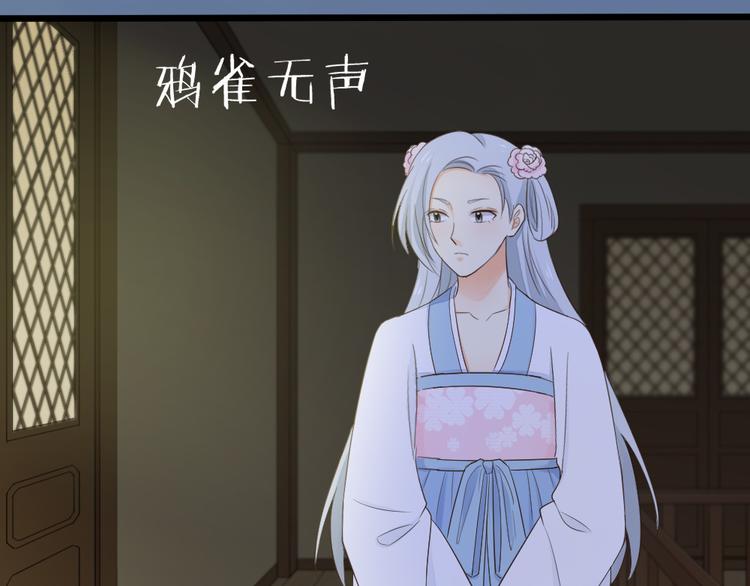 第三季 05你不止是朕的贤臣(1/2)-第104话