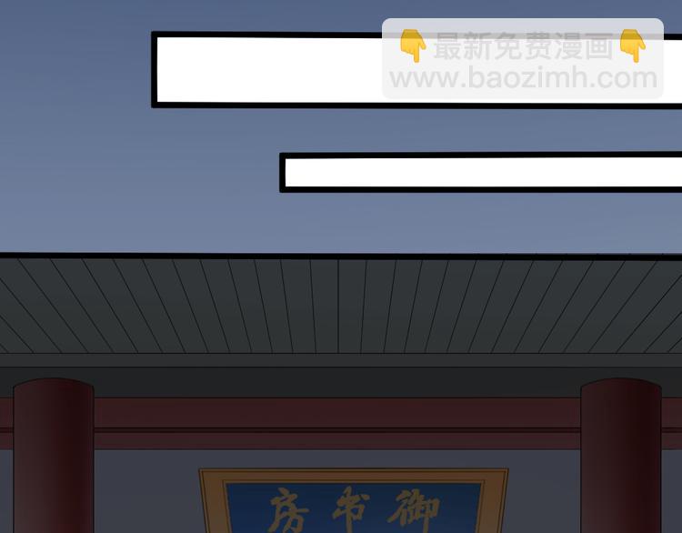 第三季 05你不止是朕的贤臣(1/2)-第104话