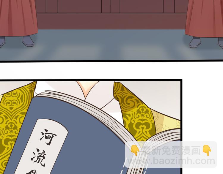 第三季 05你不止是朕的贤臣(1/2)-第104话