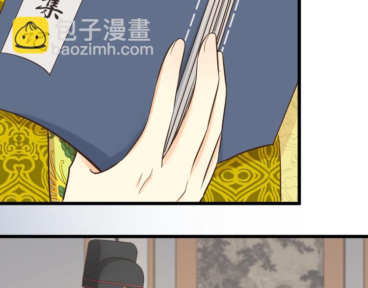 第三季 05你不止是朕的贤臣(1/2)-第104话