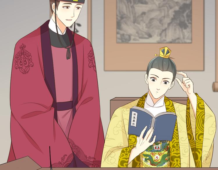 第三季 05你不止是朕的贤臣(1/2)-第104话