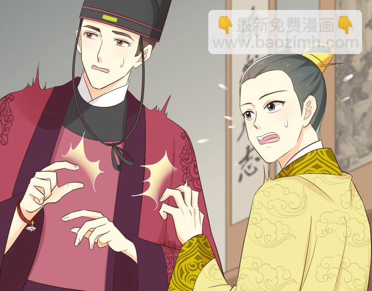 第三季 05你不止是朕的贤臣(1/2)-第104话