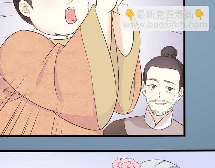 第三季 05你不止是朕的贤臣(1/2)-第104话
