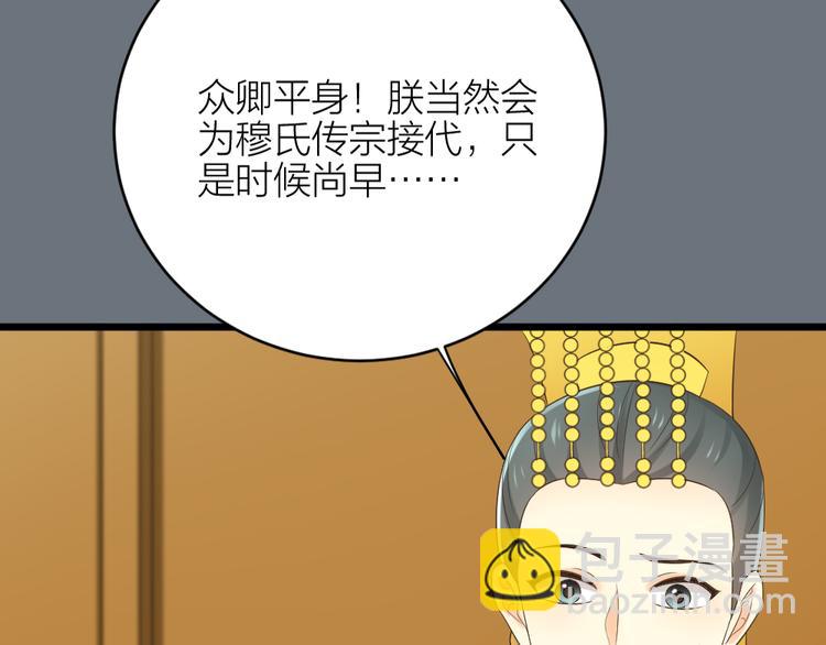第三季 07口是心非(1/3)-第106话