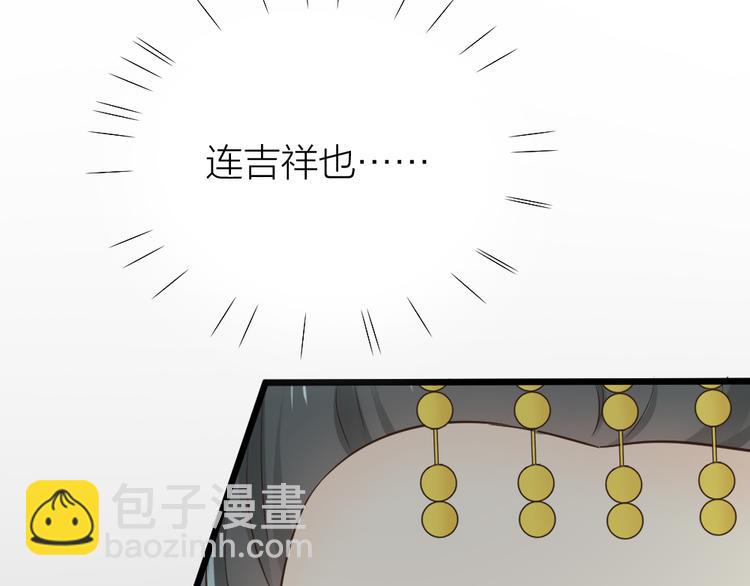 第三季 07口是心非(1/3)-第106话