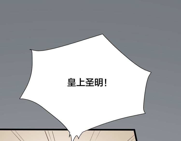 第三季 07口是心非(1/3)-第106话
