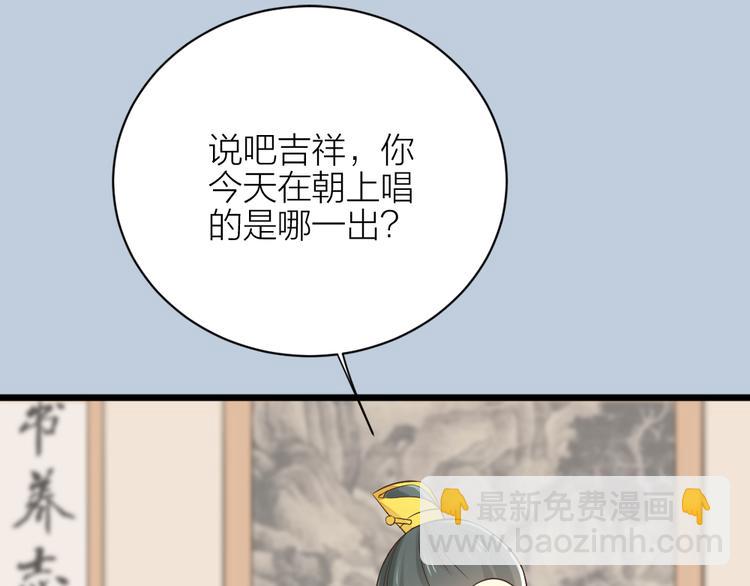 第三季 07口是心非(1/3)-第106话
