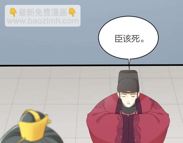 第三季 07口是心非(1/3)-第106话