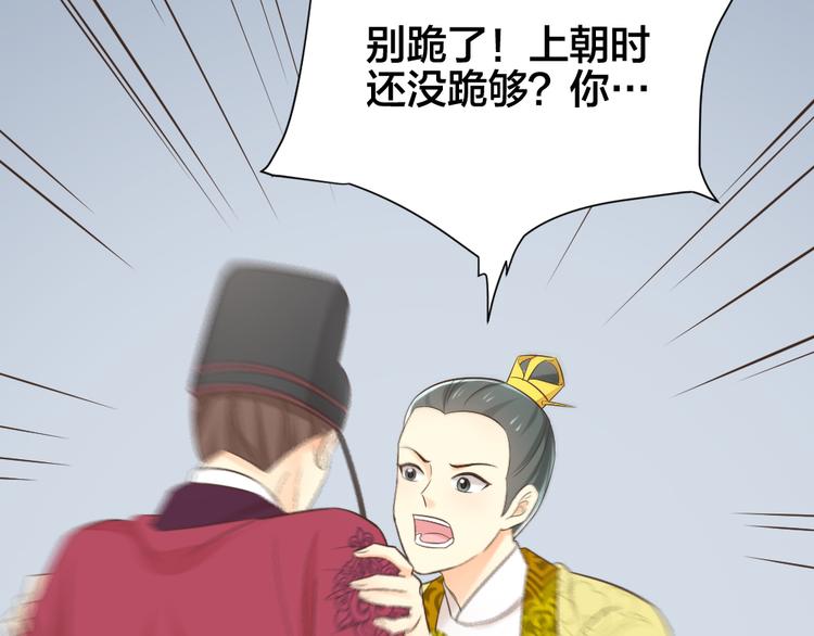第三季 07口是心非(1/3)-第106话