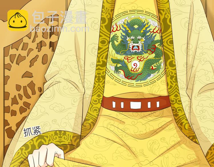 第三季 07口是心非(1/3)-第106话