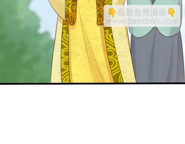 第三季 09你有我啊(1/2)-第108话
