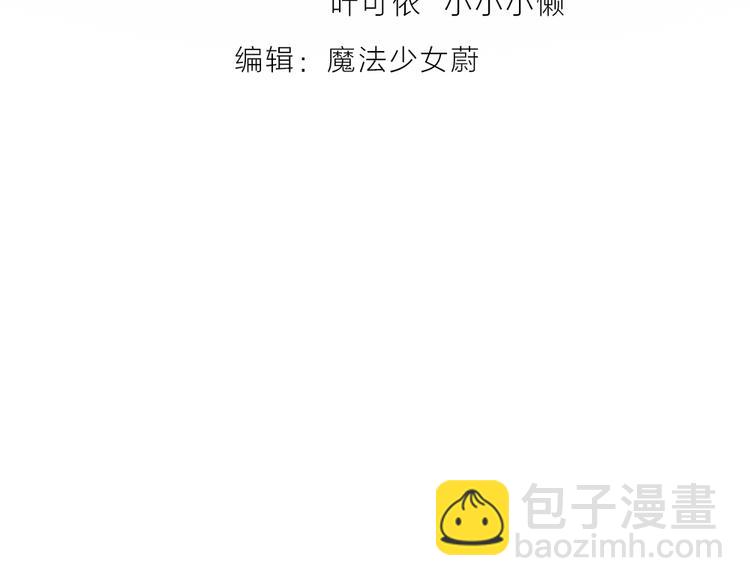 第三季 09你有我啊(1/2)-第108话