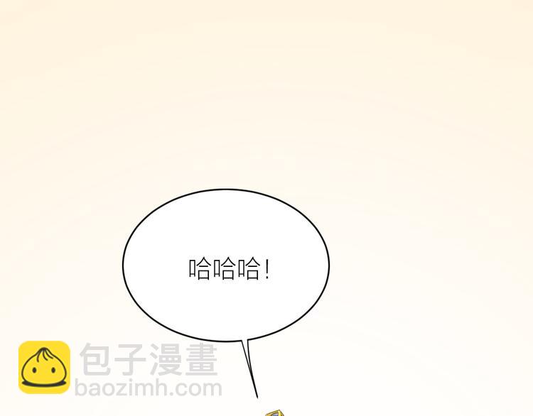 第三季 09你有我啊(1/2)-第108话