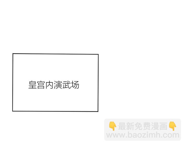 第三季 09你有我啊(1/2)-第108话