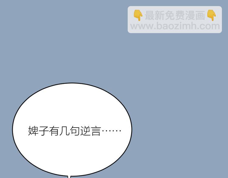 第三季 09你有我啊(1/2)-第108话