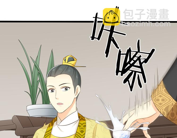 第三季 11吉祥的心意(1/3)-第110话
