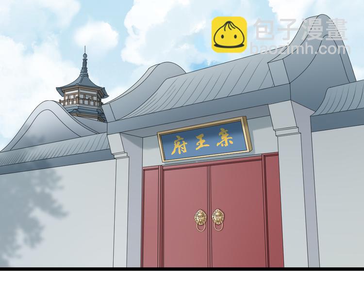 第三季 11吉祥的心意(1/3)-第110话