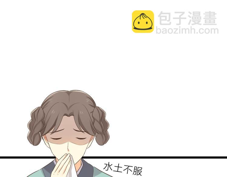 第三季 11吉祥的心意(1/3)-第110话